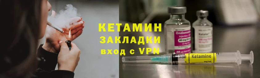 цены   Дно  Кетамин ketamine 