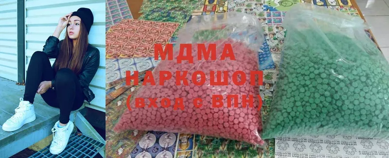 MDMA Molly  как найти закладки  Дно 